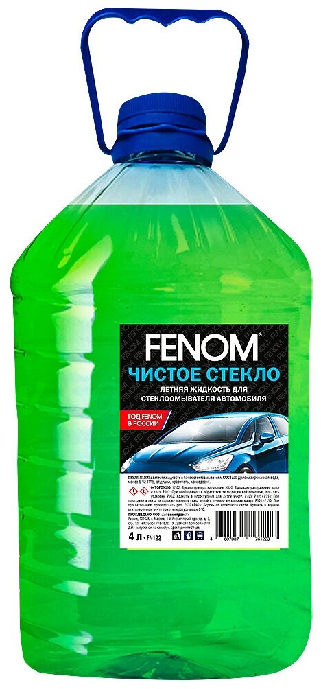 Жидкость для стеклоомывателя FENOM FN122