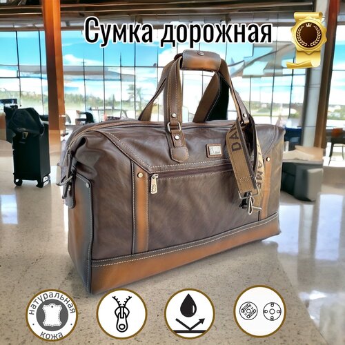 Сумка дорожная  Flame Dance 88132 коричневый, натуральная кожа, 30 л, 18х30х54 см, ручная кладь, плечевой ремень, водонепроницаемая, коричневый