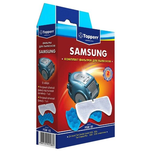 фильтр topperr fsm 65 комплект фильтров для пылесосов samsung 1208325 Комплект фильтров Topperr FSM 65 для пылесосов Samsung, 2 шт.