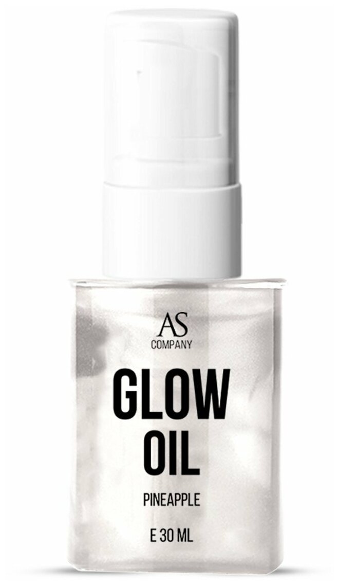 AS Company (AS Pigments, Алина Шахова, Пигменты Шаховой) Фото масло для татуажа губ Glow Oil аромат ананас