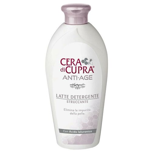 Очищающее молочко для лица Cera di Cupra, 200 мл