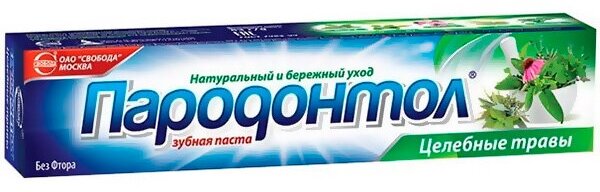 Зубная паста пародонтол 63г Лечебные травы лам. туба