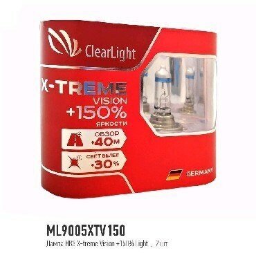 CLEARLIGHT ML9005XTV150 Лампа 12 В HB3 60 Вт X-treme Vision +150% 2 шт. блистер ClearLight