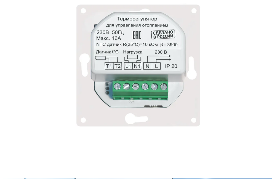 Терморегулятор X3.03 в рамку Schneider Electric Atlas Design бежевый - фотография № 3