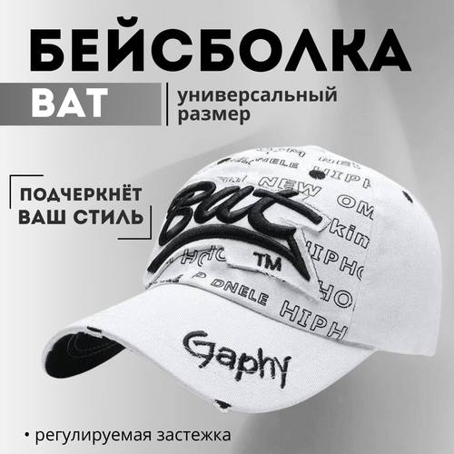 Кепка/Бейсболка BAT