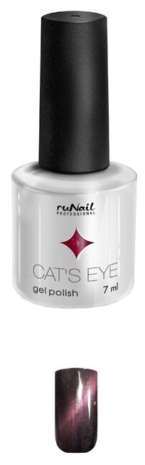 Гель лак Кошачий глаз ruNail Cat's Eye, 7 мл. (2918)