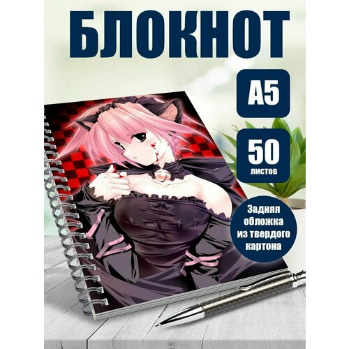 Тетрадь в клетку аниме Вампир