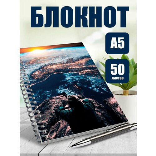 Тетрадь в клетку арт Космос
