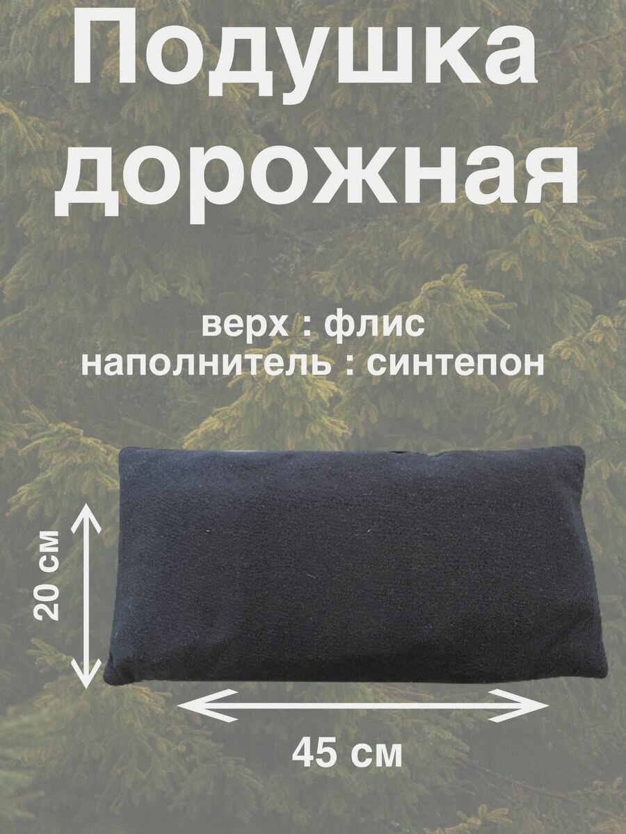 фото Подушка