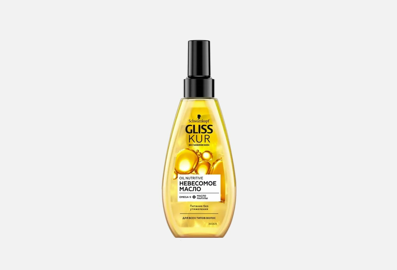 Масло-спрей для волос Gliss Kur Million Oil Nutritive Термозащита 150мл - фото №13