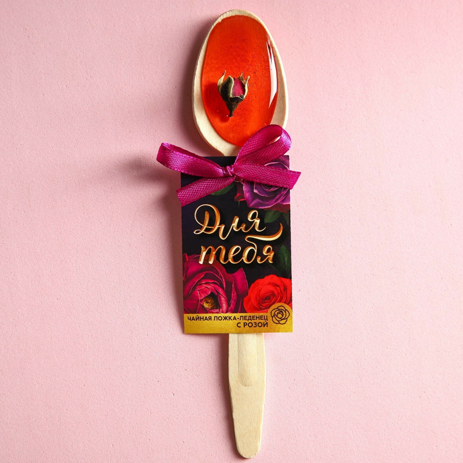 Леденец «Для тебя» чайная ложка, с розой, 10 г. - фотография № 4