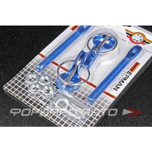 Замки капота синие EP-SP7220A EPMAN 892₽