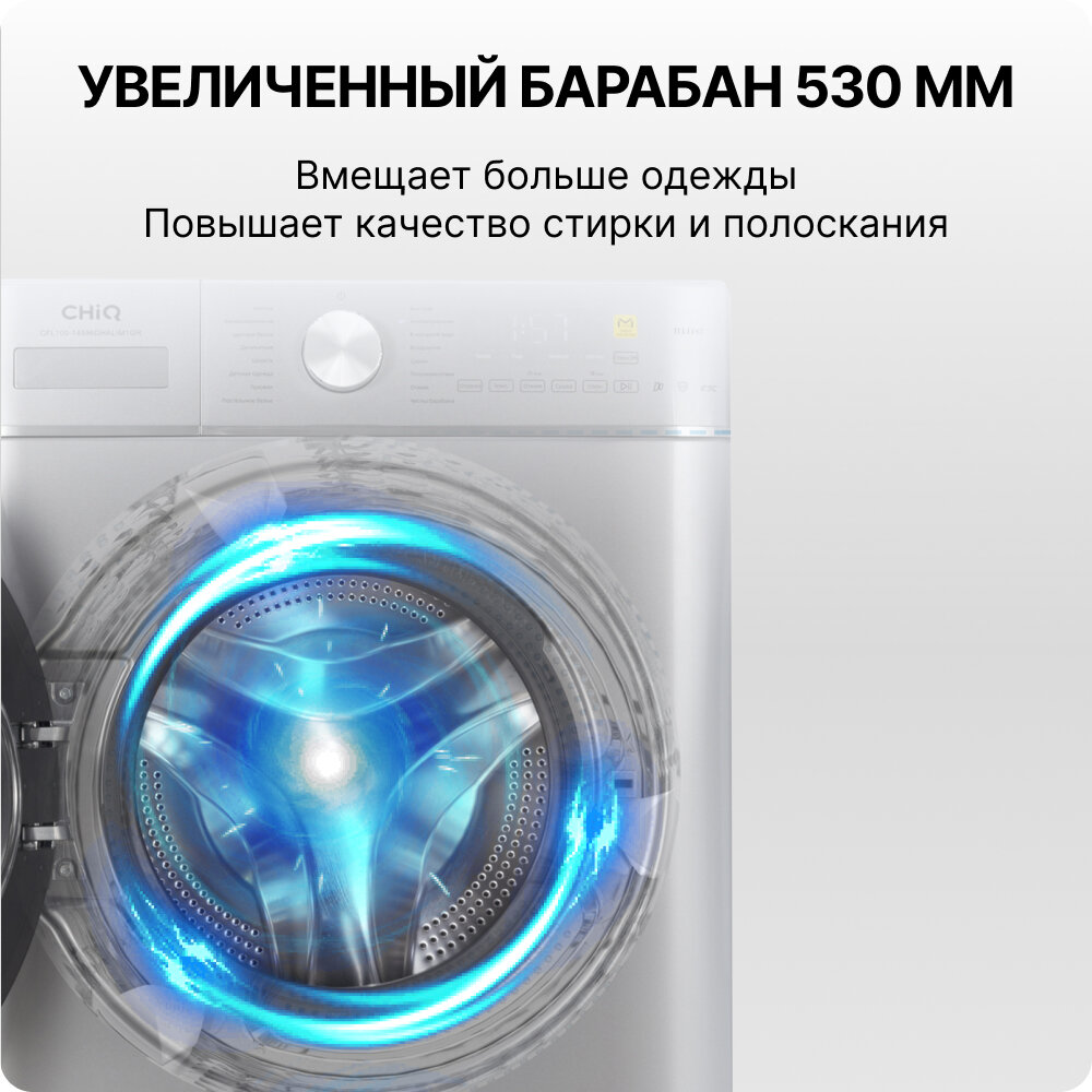 Стиральная машина CHiQ CFL100-14596DHALIM1GR - фотография № 6