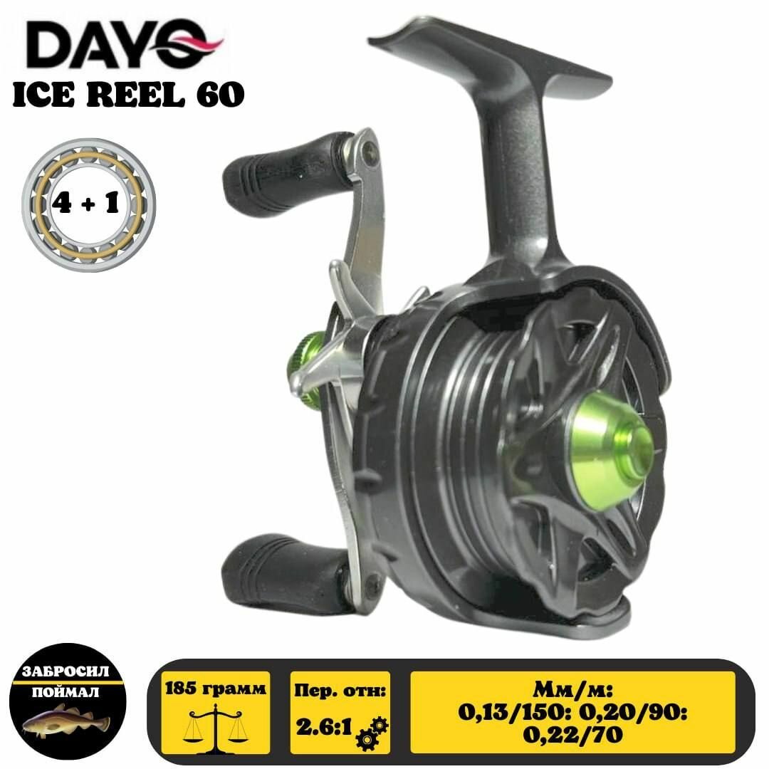 DAYO ICE REEL 60 / зимняя
