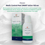 Medic Control Peel Лосьон Smart Lotion Восстанавливающий, 100 мл - изображение