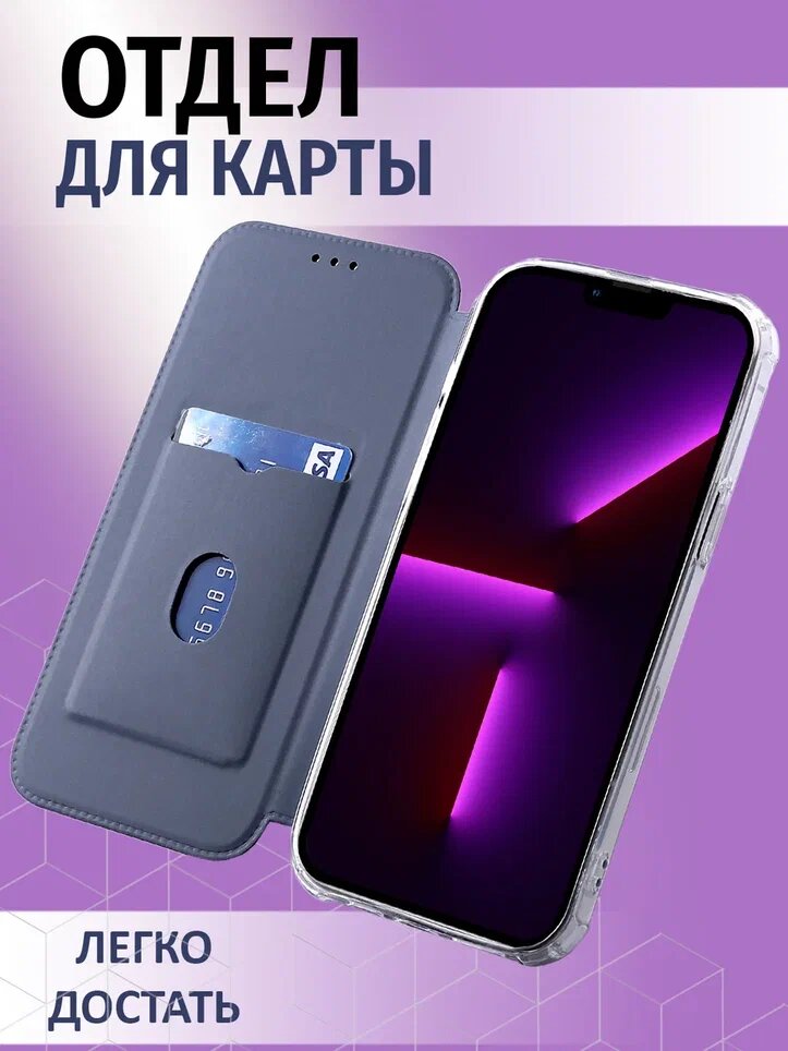 Чехол-книжка на IPhone 11 с противоударным бампером с усилиленными углами для айфон 11 серый — фото 1