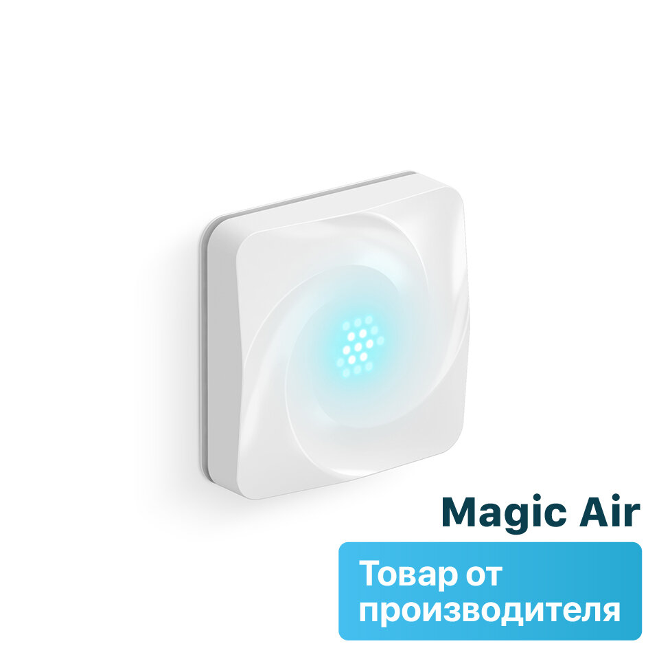 Базовая станция Tion MagicAir