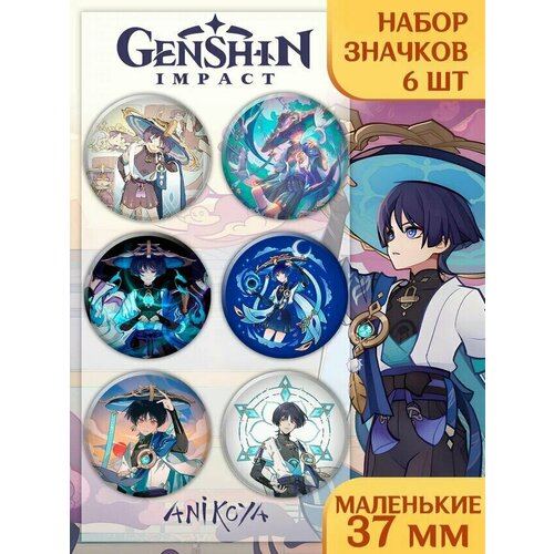 набор аниме фигурок из игры genshin impact 12 шт Комплект значков AniKoya