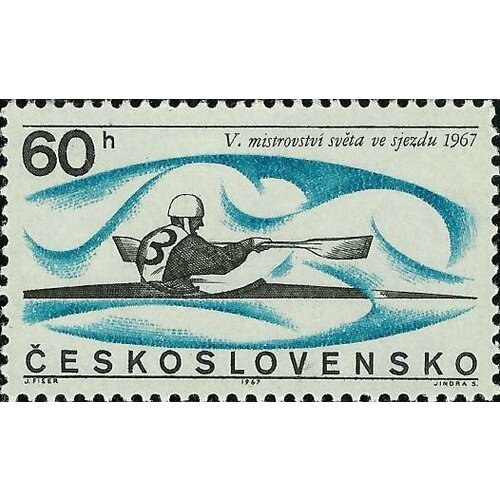 (1967-031) Марка Чехословакия Гребля  Спортивные события III Θ