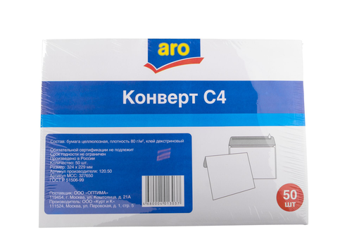 Aro Конверты C4 декстрин белый 22.9 х 32.4см, 50шт