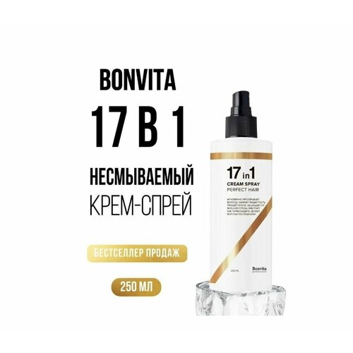 Крем-спрей для волос 17в1 Bonvita 250 мл.