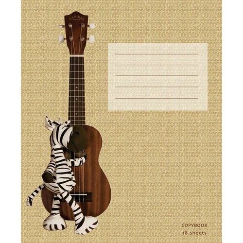 Тетрадь в клетку 