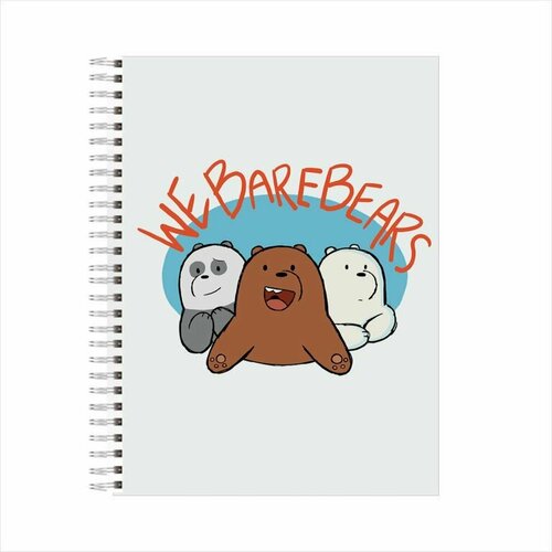 Тетрадь Вся правда о медведях/ We Bare Bears №12, А4 тетрадь в клетку вся правда о медведях 24 листа