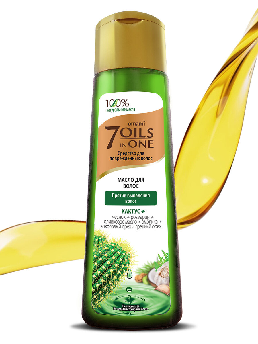 фото 7 oils in One,7 масел в одном, Масло для поврежденных волос - против выпадения волос, 200 мл
