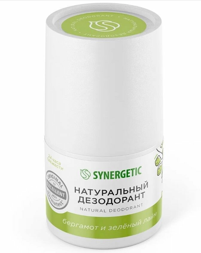 SYNERGETIC Натуральный дезодорант "бергамот - зеленый лайм" 50мл