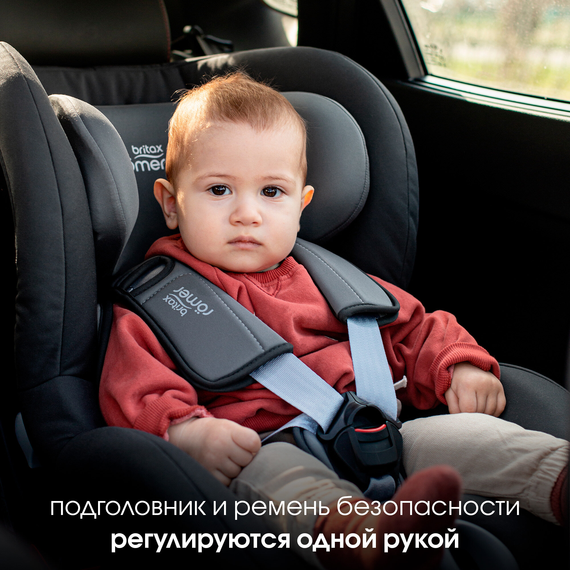 Автокресло Britax Romer King II LS, цвет: black series storm grey trendline - фото №9