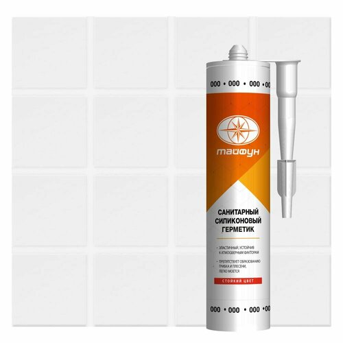 Герметик силиконовый Atlas Тайфун 000 прозрачный 280 мл 1747₽