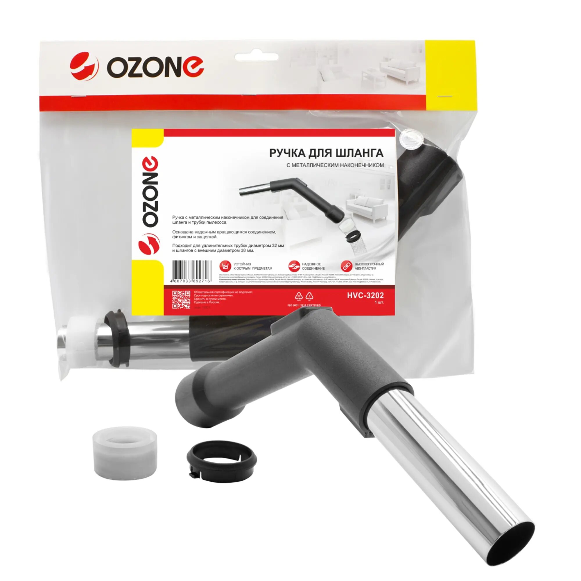 OZONE Ручка для шланга HVC-3202, 1 шт. - фотография № 8