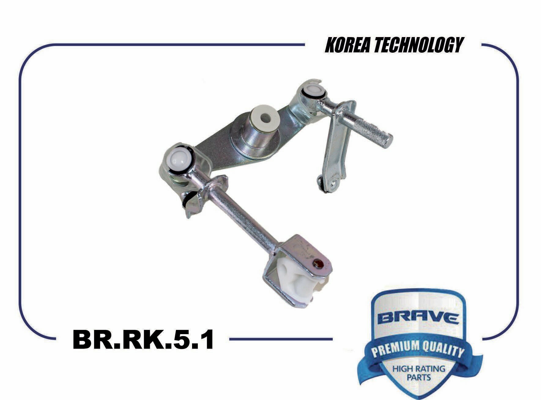 Механизм переключения КПП 96332660 BR. RK.5.1 Nexia, Lanos, Lacetti BRRK51, BRAVE BRRK51 — фото 1