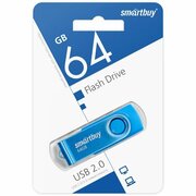 USB флешка Smartbuy 64Gb Twist blue USB 2.0