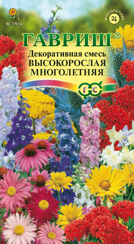 Гавриш Декоративная смесь Высокорослая Многолетняя 02 грамма