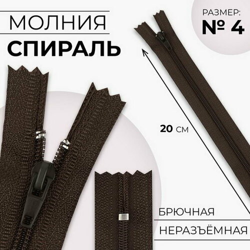 Молния 
