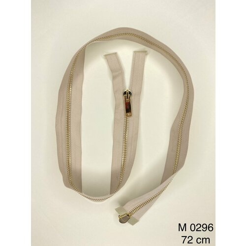 Молния Raccagni металл 72 см разъемн. 2х сторон. цв. тёмно-бежевый