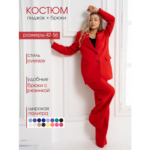 Костюм классический TwinTrend, размер 52, красный костюм twintrend размер 52 красный