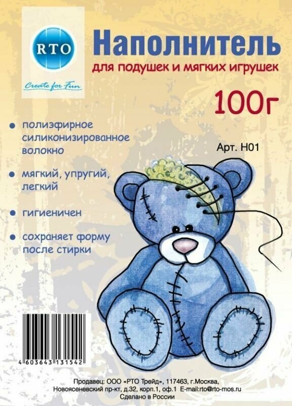 Наполнитель для подушек и мягких игрушек RTO, 100 гр, (Н01)