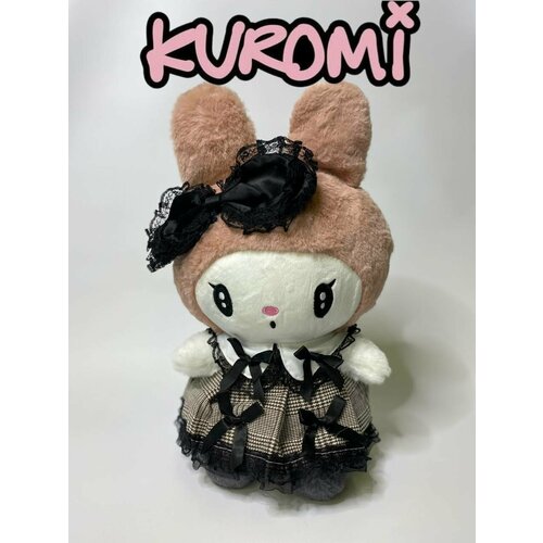 Игрушка мягкая Куроми аниме, плюшевый зайка Kuromi, бежевый