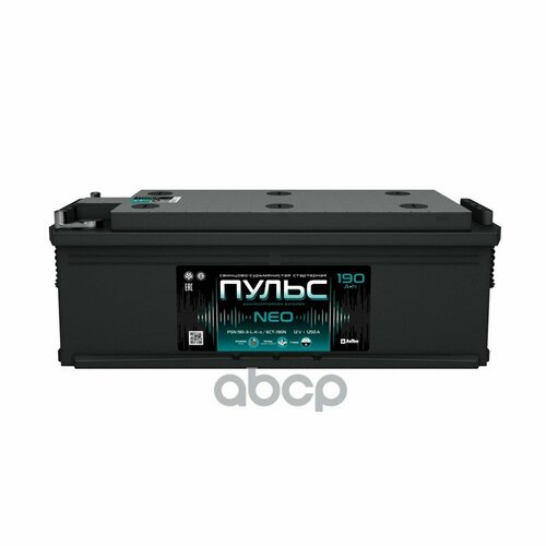 Аккумулятор Пульс 190 А/Ч R+ (4) 514X218x210 En1250 А Пульс арт. PS 190-3-L-K-o