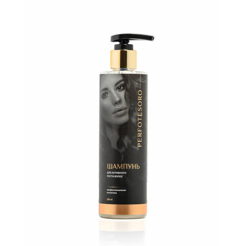 Perfotesoro Шампунь для активного роста волос, 250 мл