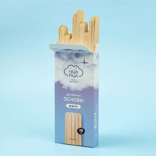 Деревянная основа ЧилПил прямая 50 шт.