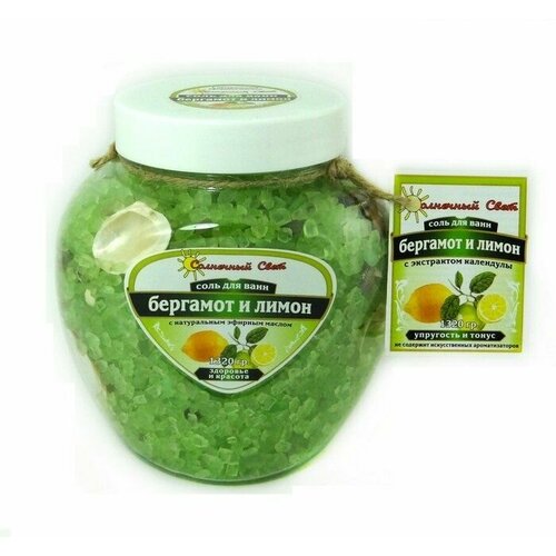 Соль для ванн Бергамот+Лимон Ракушки 1320 гр