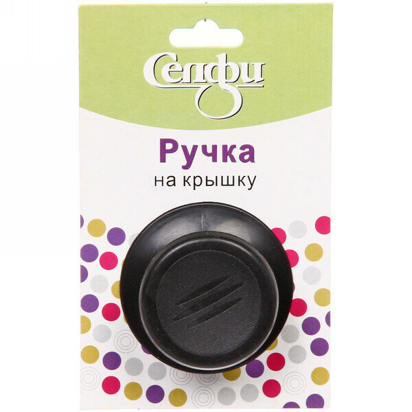 Ручка для крышки 45*25см кухонная черная