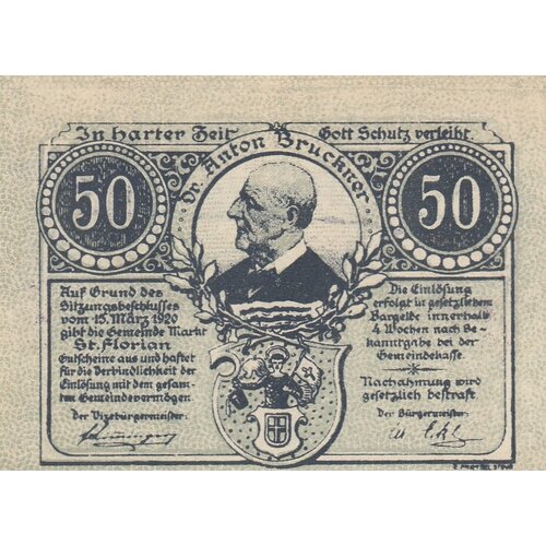 Австрия, Санкт-Флориан 50 геллеров 1920 г. (Вид 2)
