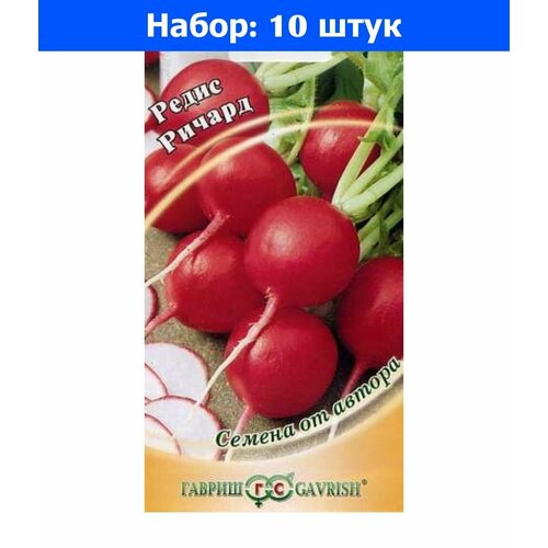 укроп малахит 2г ср гавриш автор 10 ед товара Редис Ричард 2г Ср (Гавриш) автор - 10 пачек семян