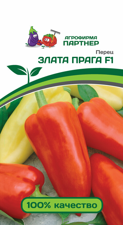 Семена Перца 