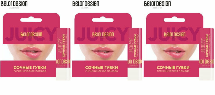 Belor Design Помада гигиеническая, Сочные губки, 3 шт