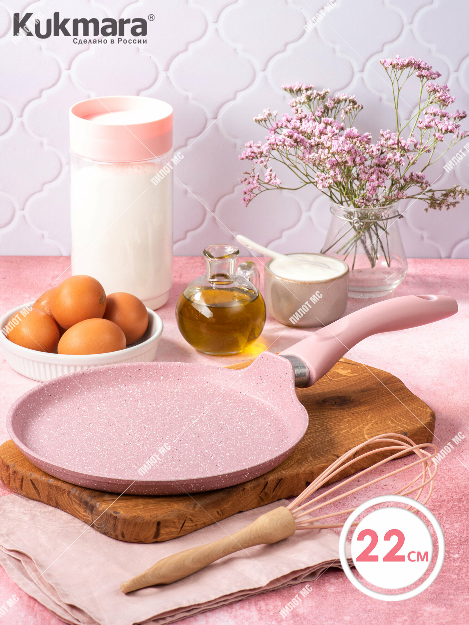 Сковорода антипригарная литая блинная 22см Trendy style rose ТМ KUKMARA
